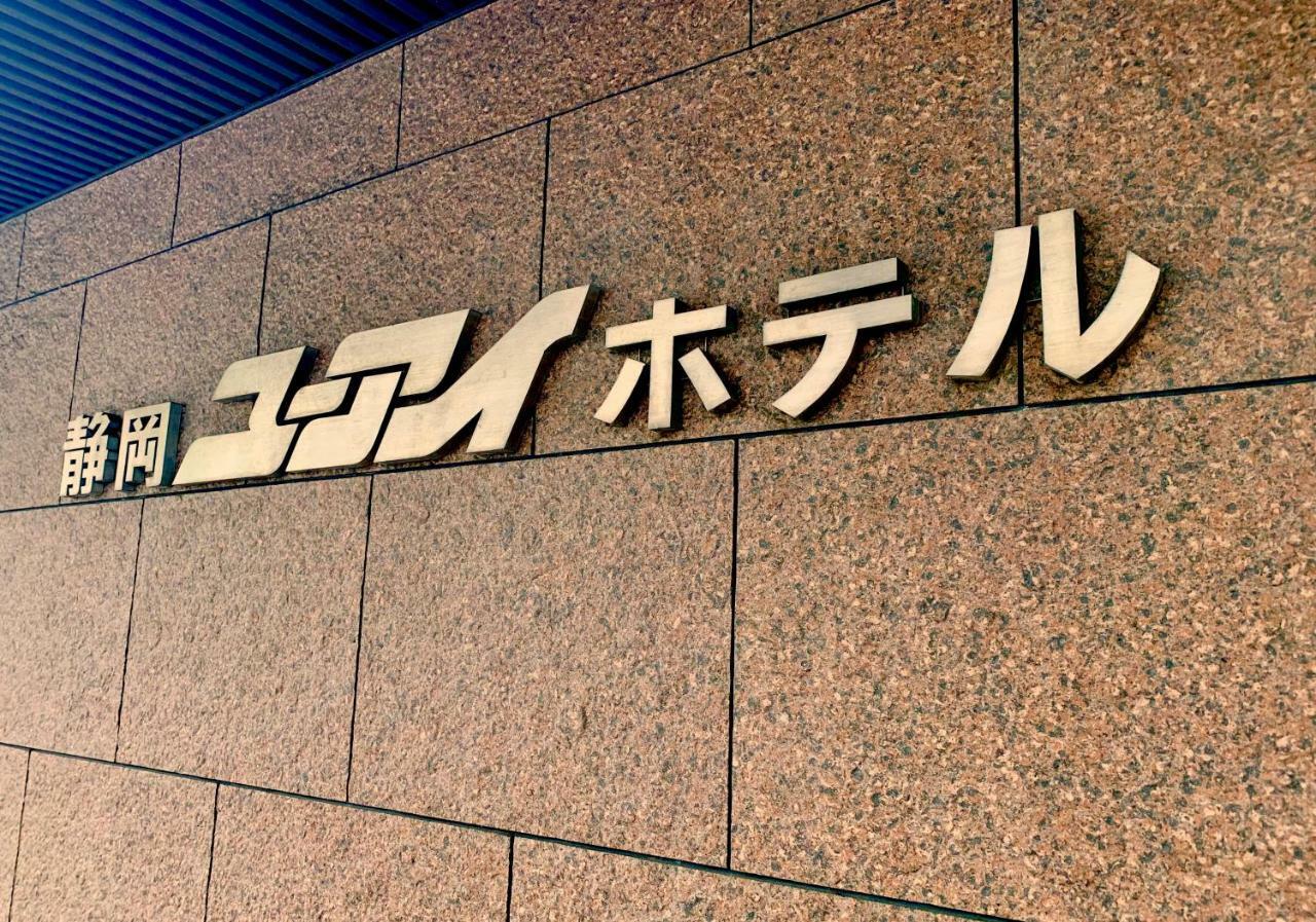 Shizuoka U-I Hotel Exterior foto